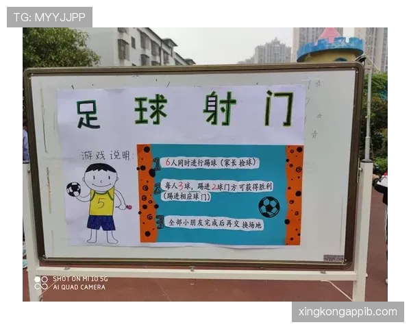 规则拆解型：足球比赛中交换场地的触发条件和执行规则是什么？