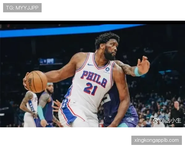 乔尔·恩比德内线单打效率提升主导队内关键得分结构