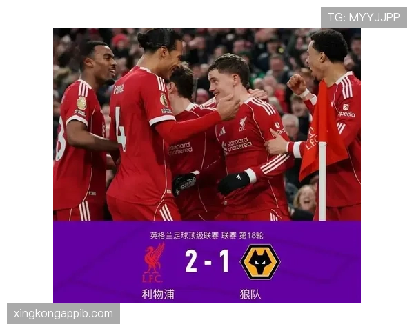 利物浦换帅之下高压体系延续性形势：稳定性面临考验与竞争格局调整